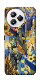 Чехол на Xiaomi Civi 5 Pro Ukraine style ver.8 фото 1 из 1