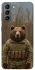 Чохол на Samsung Galaxy S21 Ведмідь захисник фото 1 з 1
