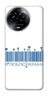 Чохол на Realme C67 4G Я люблю Україну фото 1 з 1