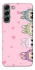 Чохол на Samsung Galaxy S22+ All Labubu 4 фото 1 з 1