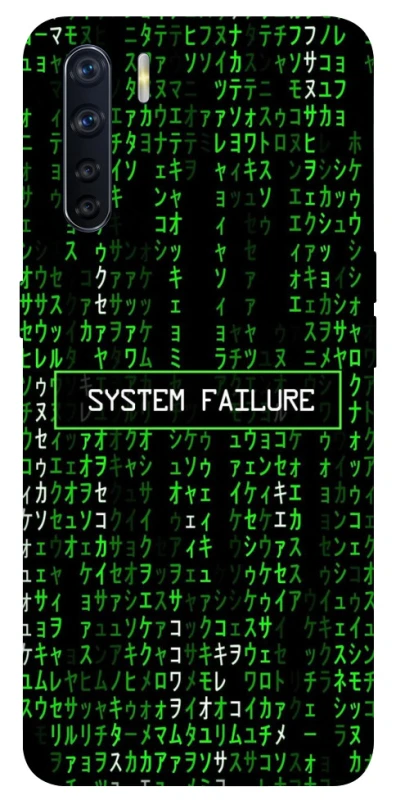 Чохол на Oppo A91 Matrix system failure фото 1 з 1