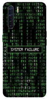 Чехол на Oppo A91 Matrix system failure фото 1 из 1