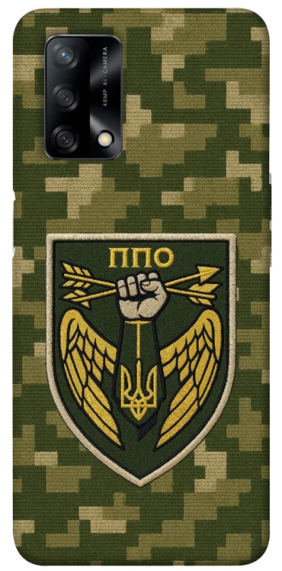 Чехол на Oppo A74 4G ПВО фото 1 из 1