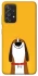 Чехол на Samsung Galaxy A52 4G / A52 5G Пёс-нос фото 1 из 1