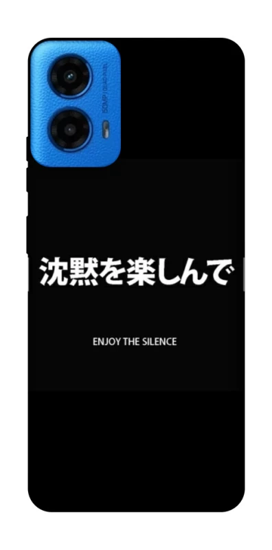 Чехол на Motorola Moto G45 Japanese Silence фото 1 из 1