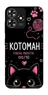 Чехол на ZTE Blade A73 4G Котоман фото 1 из 1