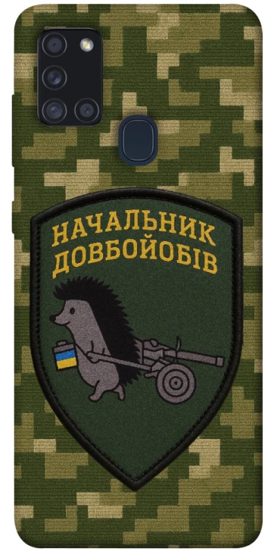 Чохол на Samsung Galaxy A21s Начальник фото 1 з 1