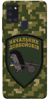 Чохол на Samsung Galaxy A21s Начальник фото 1 з 1