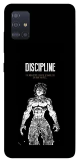 Чехол на Samsung Galaxy M51 Discipline фото 1 из 1