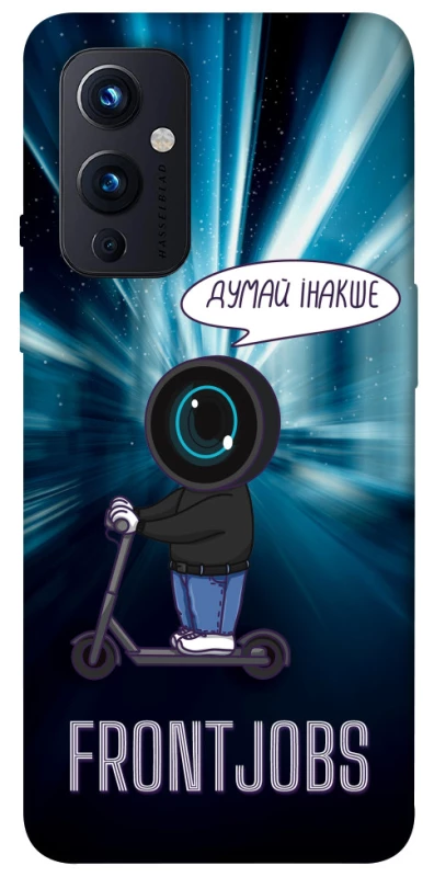 Чехол на OnePlus 9 Frontjobs фото 1 из 1