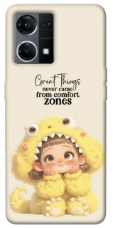 Чехол на Oppo Reno 7 4G Great Things фото 1 из 1