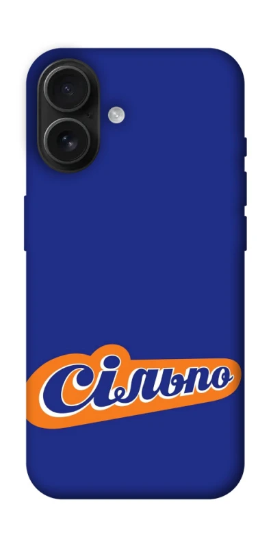 Чехол на Apple iPhone 16 Сильпо фото 1 из 1