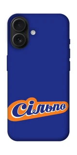 Чехол на Apple iPhone 16 Сильпо фото 1 из 1