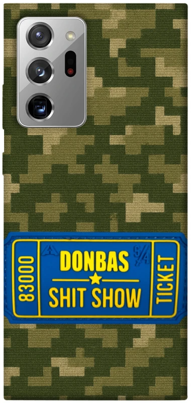 Чехол на Samsung Galaxy Note 20 Ultra Donbas ticket фото 1 из 1