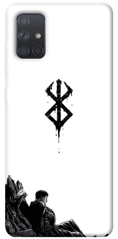 Чехол на Samsung Galaxy A71 berserk white фото 1 из 1