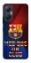 Чохол на Infinix Hot 20 5G FC Barcelona v5 фото 1 Чохол на Infinix Hot 20 5G FC Barcelona v5 фото 1 з 1