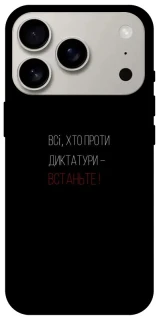 Чехол на Apple iPhone 17 Pro (6.3") Василь Стус фото 1 из 1