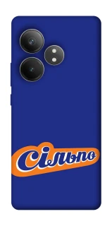 Чехол на Realme GT Neo 6 SE Сильпо фото 1 из 1