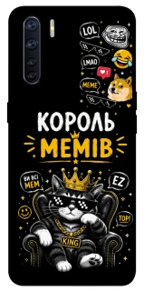 Чехол на Oppo A91 Король мемів фото 1 из 1