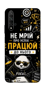 Чохол на Huawei Honor 20 / Nova 5T Успіх фото 1 з 1
