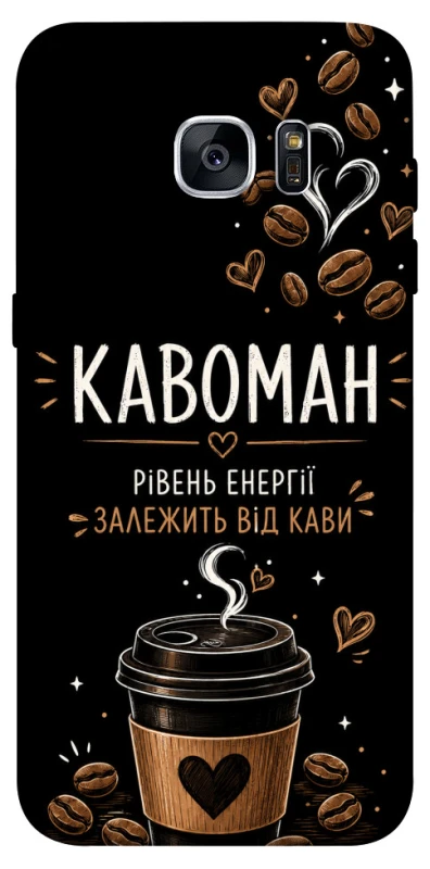 Чохол на Samsung G935F Galaxy S7 Edge Кавоман фото 1 з 1
