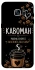 Чохол на Samsung G935F Galaxy S7 Edge Кавоман фото 1 з 1