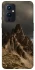 Чехол на OnePlus 9 Mountain v2 фото 1 из 1
