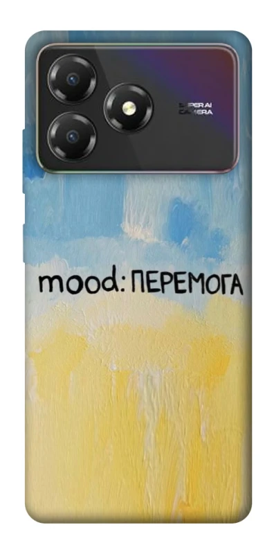 Чехол на ZTE Blade A36 Mood Peremoga фото 1 из 1