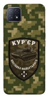 Чохол на Oppo A73 Кур'єр фото 1 з 1