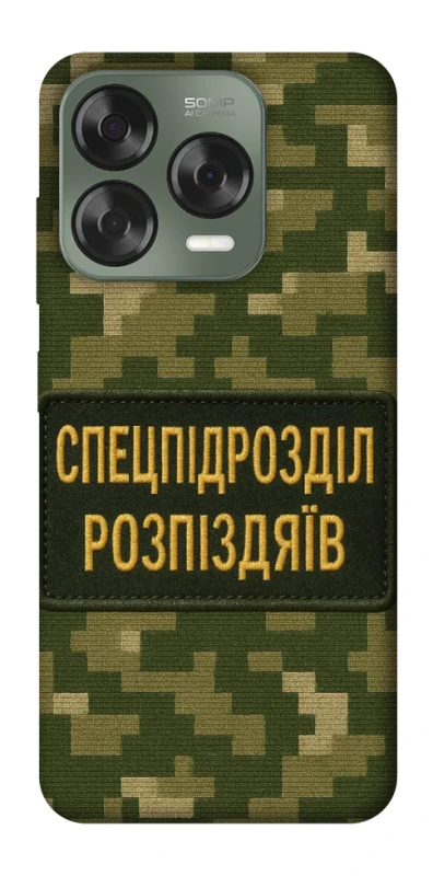 Чохол на ZTE Nubia V70 Design Спецпідрозділ фото 1 з 1