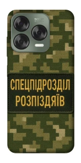 Чохол на ZTE Nubia V70 Design Спецпідрозділ фото 1 з 1