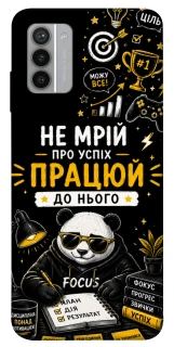 Чохол на Nokia G42 Успіх фото 1 з 1