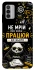 Чохол на Nokia G42 Успіх фото 1 з 1