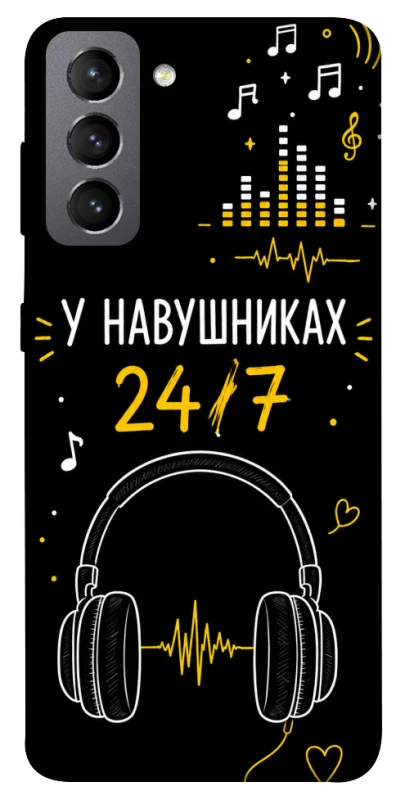Чехол на Samsung Galaxy S21 FE 24/7 фото 1 из 1