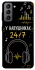 Чехол на Samsung Galaxy S21 FE 24/7 фото 1 из 1