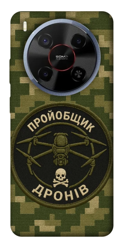 Чехол на ZTE Blade V70 Max Дроновод фото 1 из 1