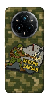 Чехол на Realme 14 Pro Возьми с собой фото 1 из 1