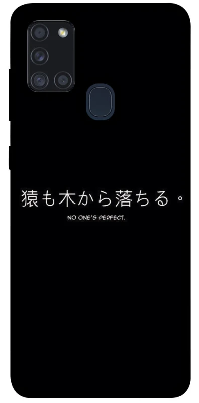 Чохол на Samsung Galaxy A21s Japanese Perfect фото 1 з 1
