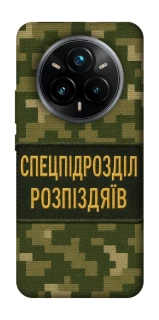 Чехол на Realme 14 Pro Спецназ фото 1 из 1