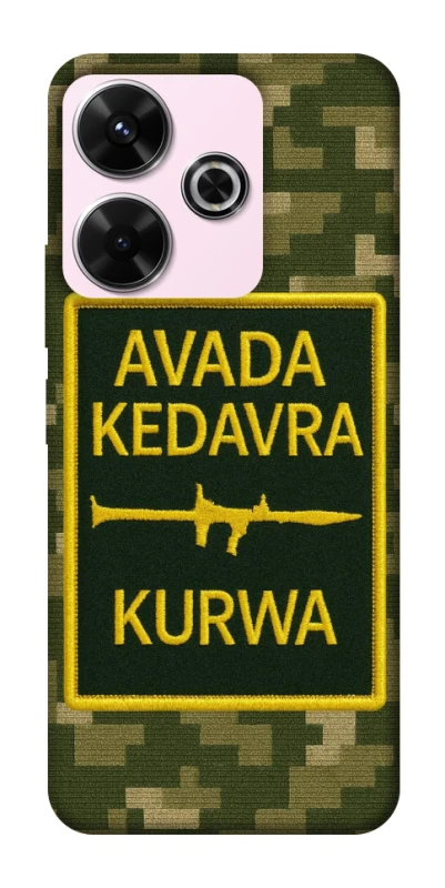 Чохол на Xiaomi Poco M6 4G Avada Kedavra фото 1 з 1