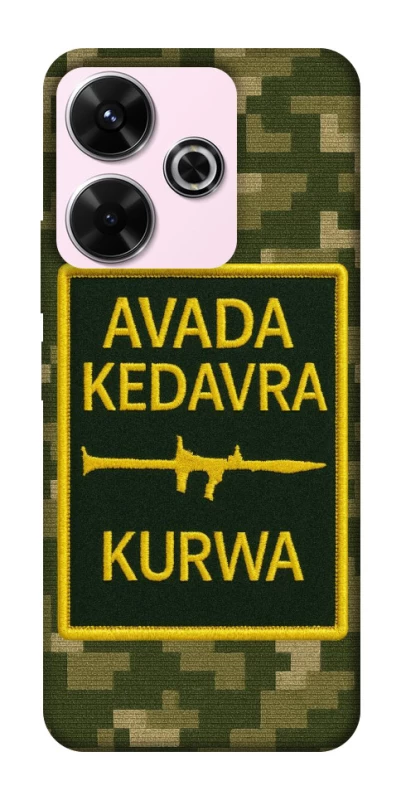 Чехол на Xiaomi Redmi 13 4G Avada Kedavra фото 1 из 1