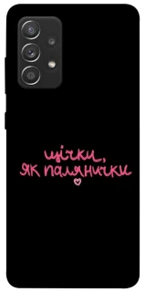 Чехол на Samsung Galaxy A52 4G / A52 5G Щічки, як палянички фото 1 из 1