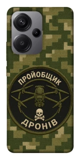 Чехол на Xiaomi Redmi Note 13 Pro+ Дроновод фото 1 из 1