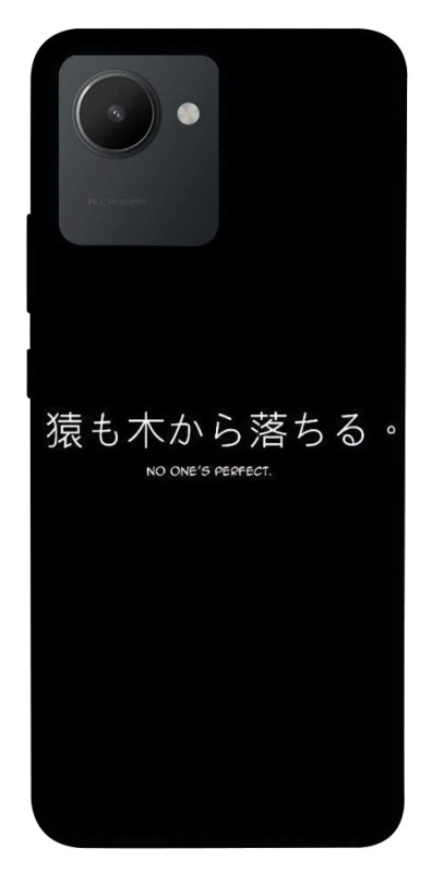 Чехол на Realme C30 Japanese Perfect фото 1 из 1