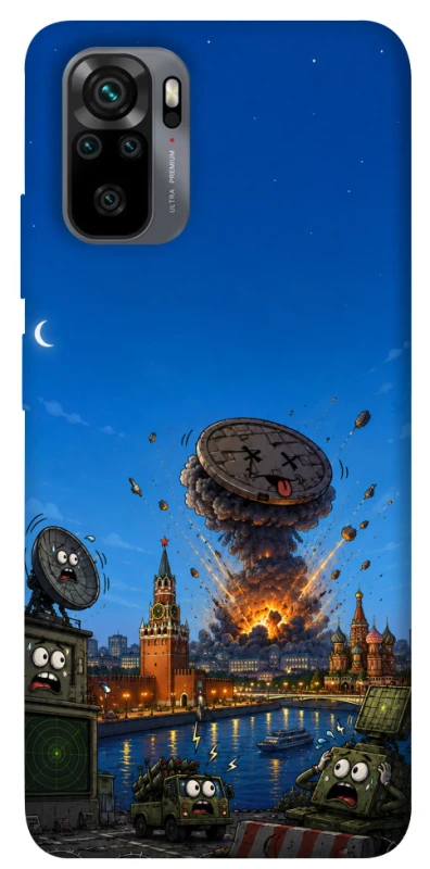Чехол на Xiaomi Redmi Note 10 / Note 10s Moscow never sleeps ver.8 фото 1 из 1