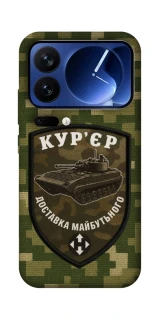 Чохол на Xiaomi 17 Pro Кур'єр фото 1 з 1