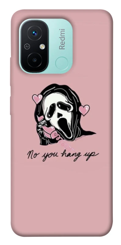 Чохол на Xiaomi Redmi 12C / Poco C55 You hang up фото 1 з 1