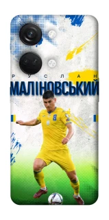 Чехол на OnePlus Nord 3 Малиновский №8 фото 1 из 1