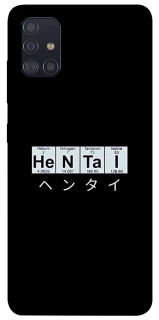 Чехол на Samsung Galaxy A51 Хентай фото 1 из 1