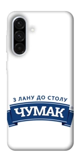 Чехол на Samsung Galaxy A36 5G Чумак фото 1 из 1